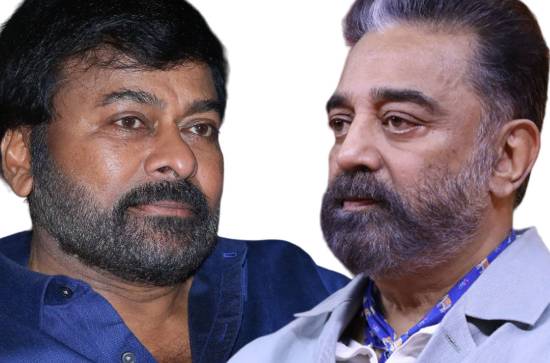 Kamal Haasan's stunning line-up makes him bigger than Chiranjeevi