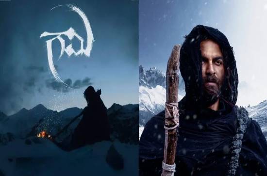 Review Gaami: Fine filmmaking, rare sensibilities 