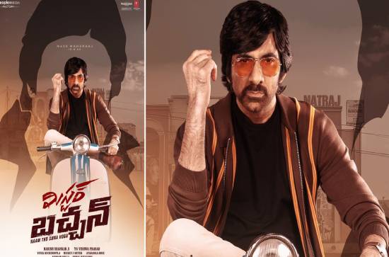 'Mr Bachchan': Ravi Teja's film completes 80% of shoot