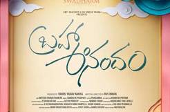 'Brahma Anandam': Brahmanandam, son Raja Goutham unite! 