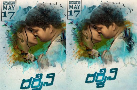 Sci-fi thriller movie Darshini set to hit the screens on May 17