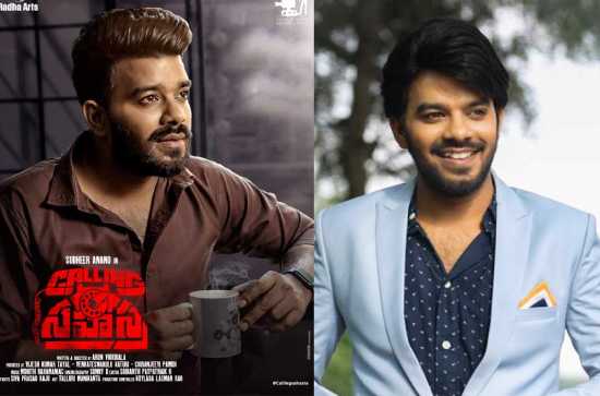 Sudigali Sudheer takes a risky career decision 