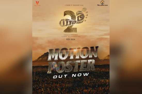 'Yatra 2' Motion Poster: YS Jagan says he is there for people