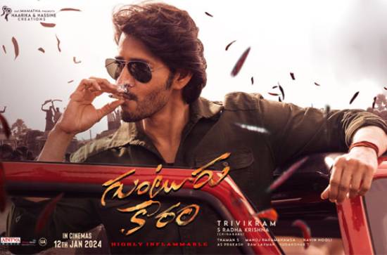 'Guntur Kaaram': Ticket rate hikes, six shows, 1 am shows! 