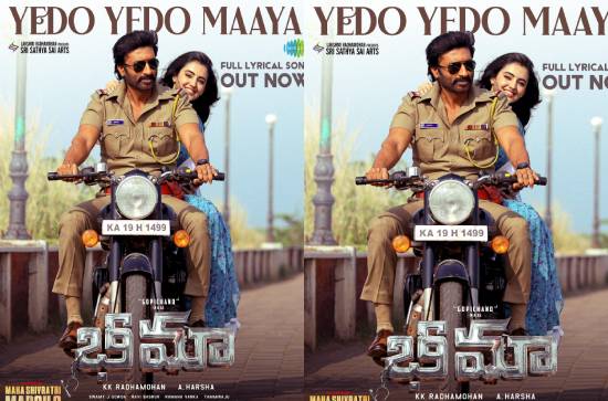 'Bhimaa': 'Yedo Yedo Maaya' is about soothing romance