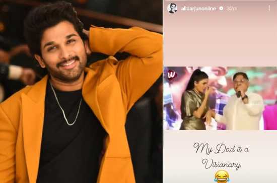 Look why Allu Arjun is calling his father a visionary! 