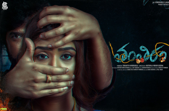 Cinema Bandi Productions unveils First Look of 'Tantiram'