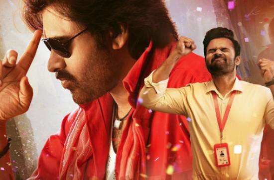 'BRO' bites the dust - Distributors to incur losses 