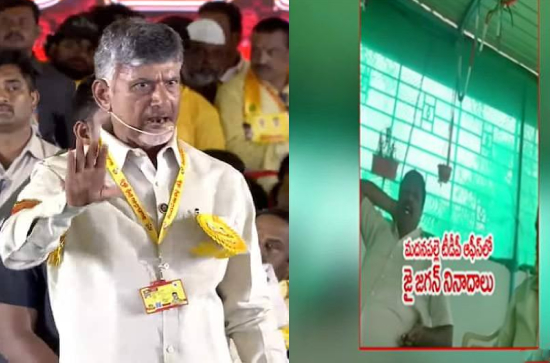 TDP leader shots pro-Jagan slogans