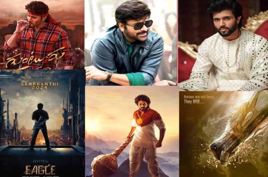 About eight releases confirmed for Sankranthi 2024 