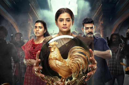 Priyamani's 'Bhamakalapam 2' trailer launch happened grandly at Vijayawada, available for streaming exclusively on aha from February 16th