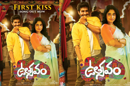 'Utsavam' Song: Ram Miriyala croons 'First Kiss' with energy 