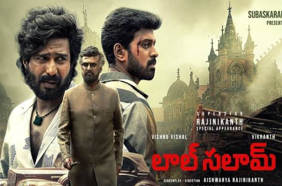 'Lal Salaam': This semi-Rajinikanth film scores a duck at Telugu box-office 