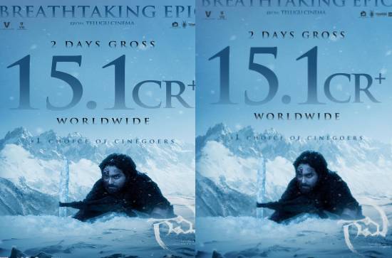 'Gaami' grosses Rs 15 Cr in two days: Makers 