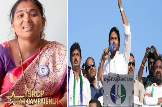 ‘Star Campaigner’ Anantha Lakshmi : YCP is the sole party representing the interests of the poor