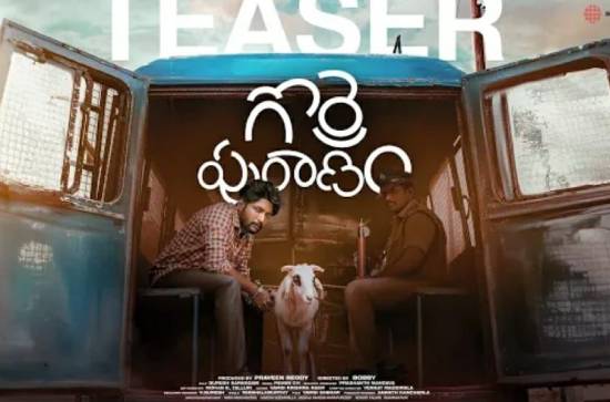 'Gorre Puranam' Teaser: Goat sparks Hindu-Muslim tensions in a village! 