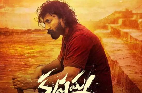 Review Krishnamma: Emotional revenge plot 