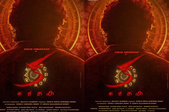 Kiran Abbavaram's pan-south Indian period thriller titled 'KA'