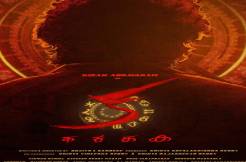 Kiran Abbavaram's pan-south Indian period thriller titled 'KA'