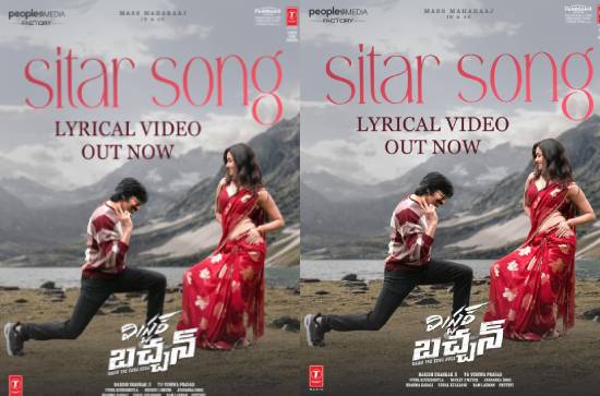 'Mr Bachchan': 'Sitar Song' is stylish, hummable!