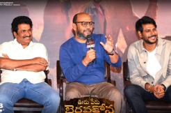 'Ooru Peru Bhairavakona' has fantasy, poetic love story, divine element: Makers 