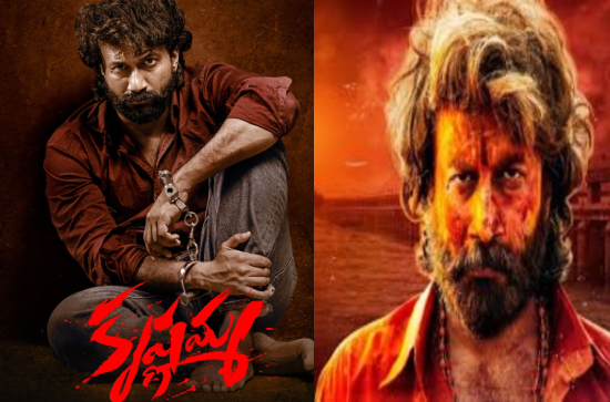 Krishnamma gets decent collection on Day 1 at box office: Career best opener for Satyadev