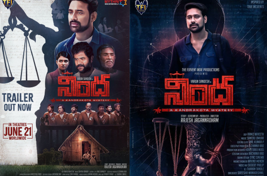 'Nindha' Trailer: Suspenseful, nail-biting!