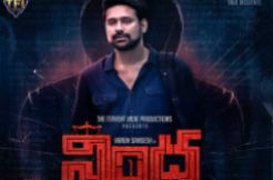 'Nindha' Trailer: Suspenseful, nail-biting!