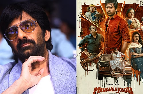 Ravi Teja comes in support of Sivakarthikeyan