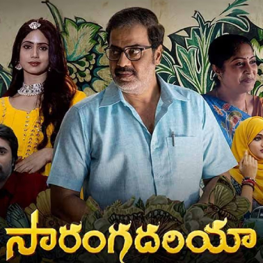 Sarangadhariya Movie Review: Family drama with unique conflict point