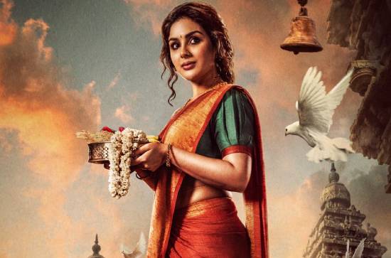 Samyuktha as Nyshadha in Nandamuri Kalyan Ram's periodical spy thriller 'Devil', first look poster unveiled