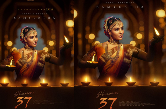 'Virupaksha' heroine Samyuktha is Dia in Sharwanand's next 