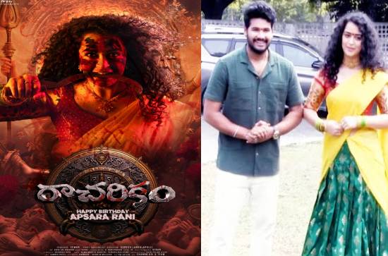 'Racharikam' lands an unusual poster of an angry Goddess