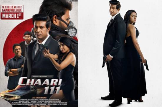 'Chaari 111' Trailer: Vennela Kishore's Chaari must save India! 