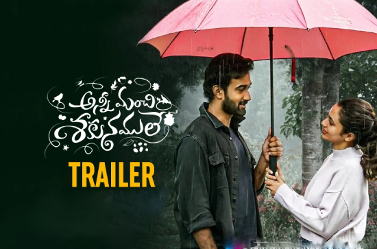Anni Manchi Sakunamule trailer review: Rip off from Kapoor and Sons?