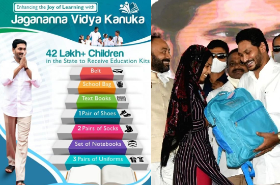 Jagan's Vidya Kanuka is a trendsetter in the country