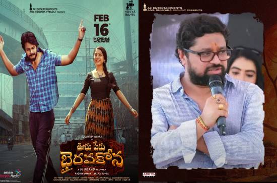 'Ooru Peru Bhairavakona' is a novel fantasy thriller: Razesh Danda 