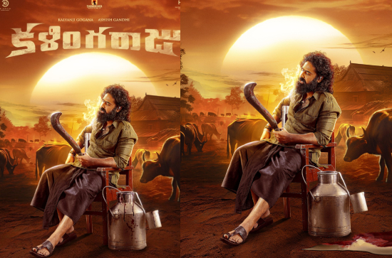 First Look of Ashish Gandhi, Kalyanji Gogana's 'Kalingaraju' drops!