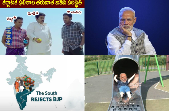 BJP gets heavily trolled by memers, here are a few viral memes