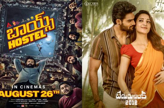 'RX 100' hero faces competition from 'Hostel Boys' this August 