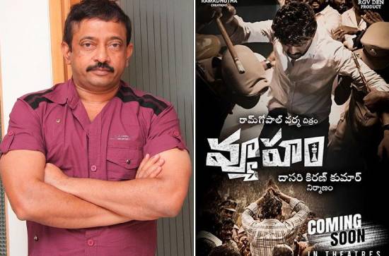 RGV announces release date of 'Vyooham' after certification 