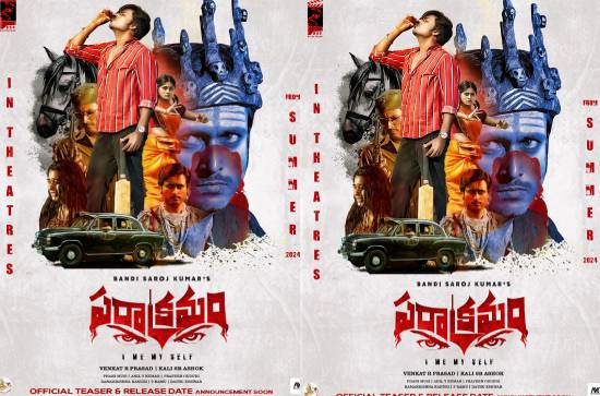 Bandi Saroj Kumar’s Parakramam set for Summer release