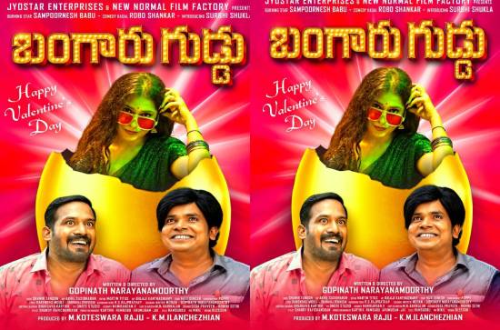 New poster: Sampoornesh Babu gets ready with 'Bangaru Guddu' 