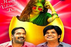 New poster: Sampoornesh Babu gets ready with 'Bangaru Guddu' 