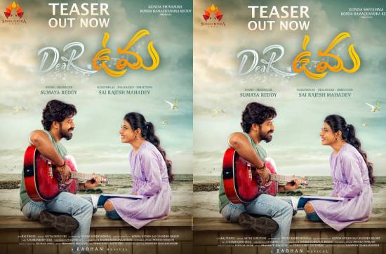 'Dear Uma' Teaser: Rockstar's love story gets shattered! 