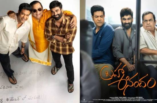 Movie Review: Brahma Anandam