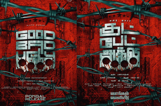 Mythri Movie Makers' movie with Ajith Kumar is ‘GOOD BAD UGLY’ 