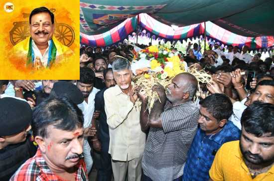 Naidu carries Dayakar Reddy’s pyre; expresses his love for his leader  