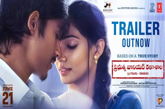 Teenage love story, Prabhutvaa Junior Kalashala Punganuru 500143 releasing on 21st June