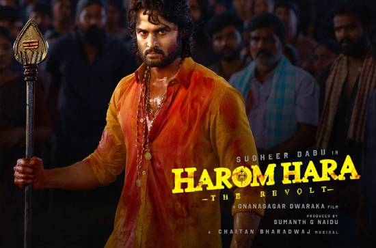 Review Harom Hara: Bland and second-rate
